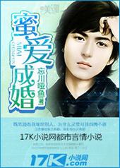 蜜爱服饰优惠活动