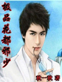 极品花菇的做法